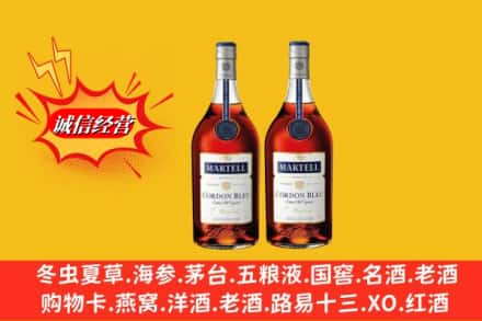 洛阳瀍河区高价上门回收洋酒蓝带价格