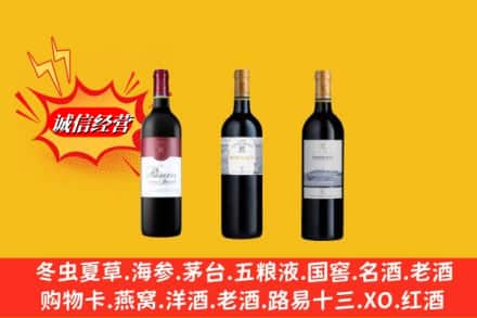 洛阳瀍河区鉴定高价回收拉菲洋酒