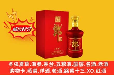 洛阳瀍河区高价上门回收珍品郎酒